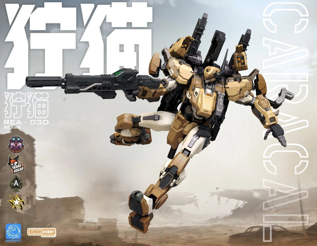 Sunday Hobby x Blue Whale REA-03D Caracal
