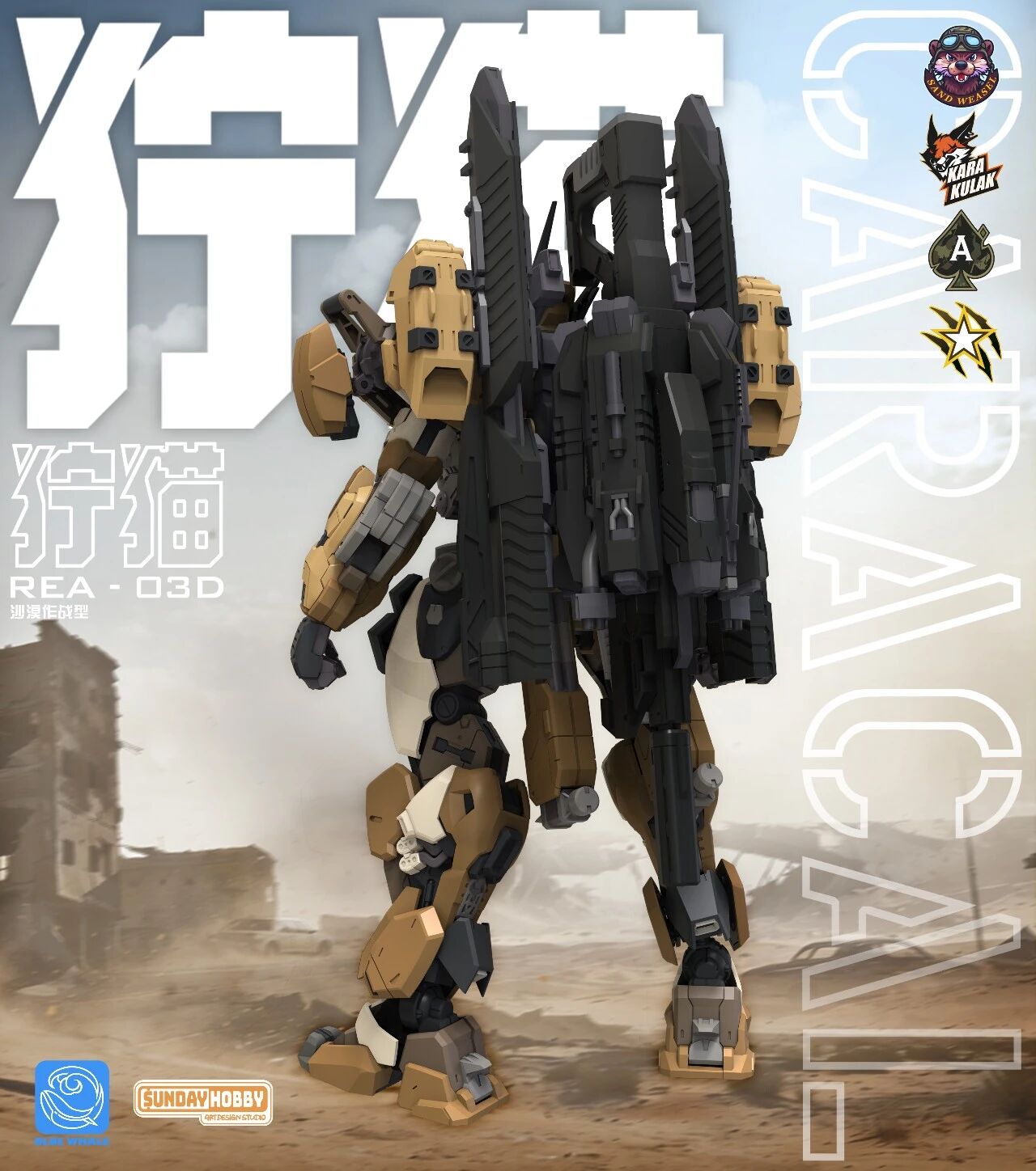 Sunday Hobby x Blue Whale REA-03D Caracal