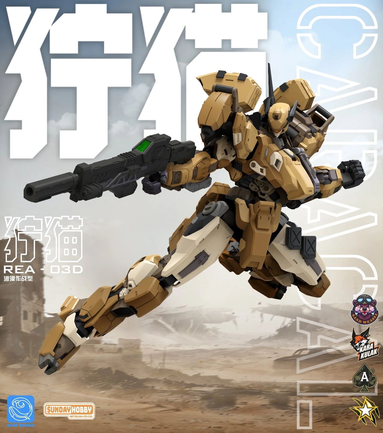 Sunday Hobby x Blue Whale REA-03D Caracal