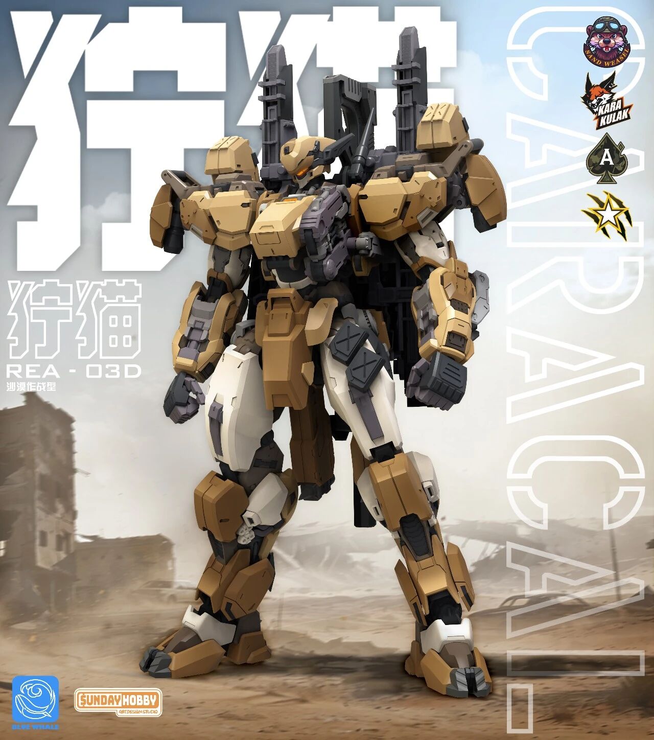 Sunday Hobby x Blue Whale REA-03D Caracal