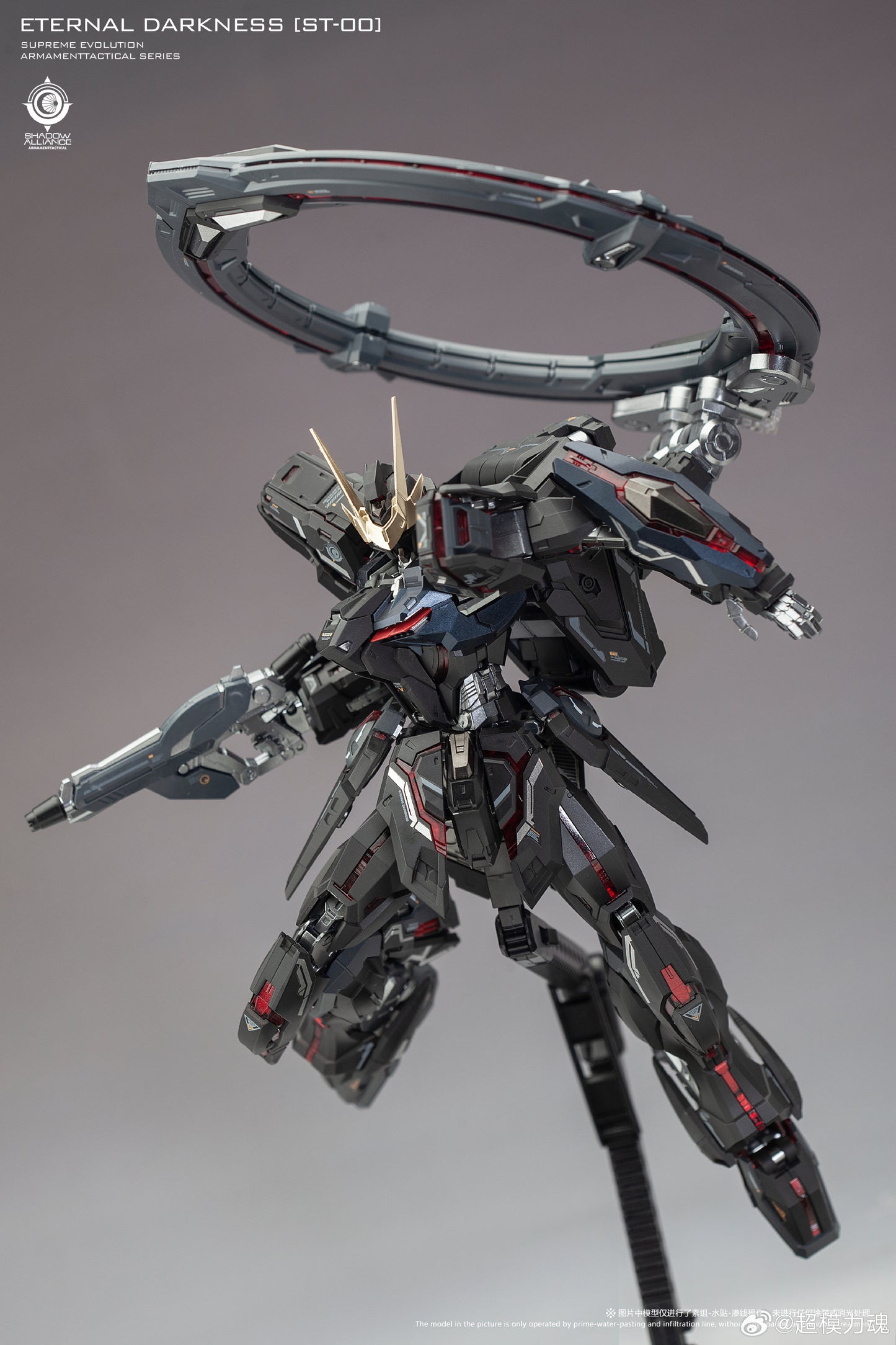 [PRE-ORDER] Supreme Evolution Eternal Darkness