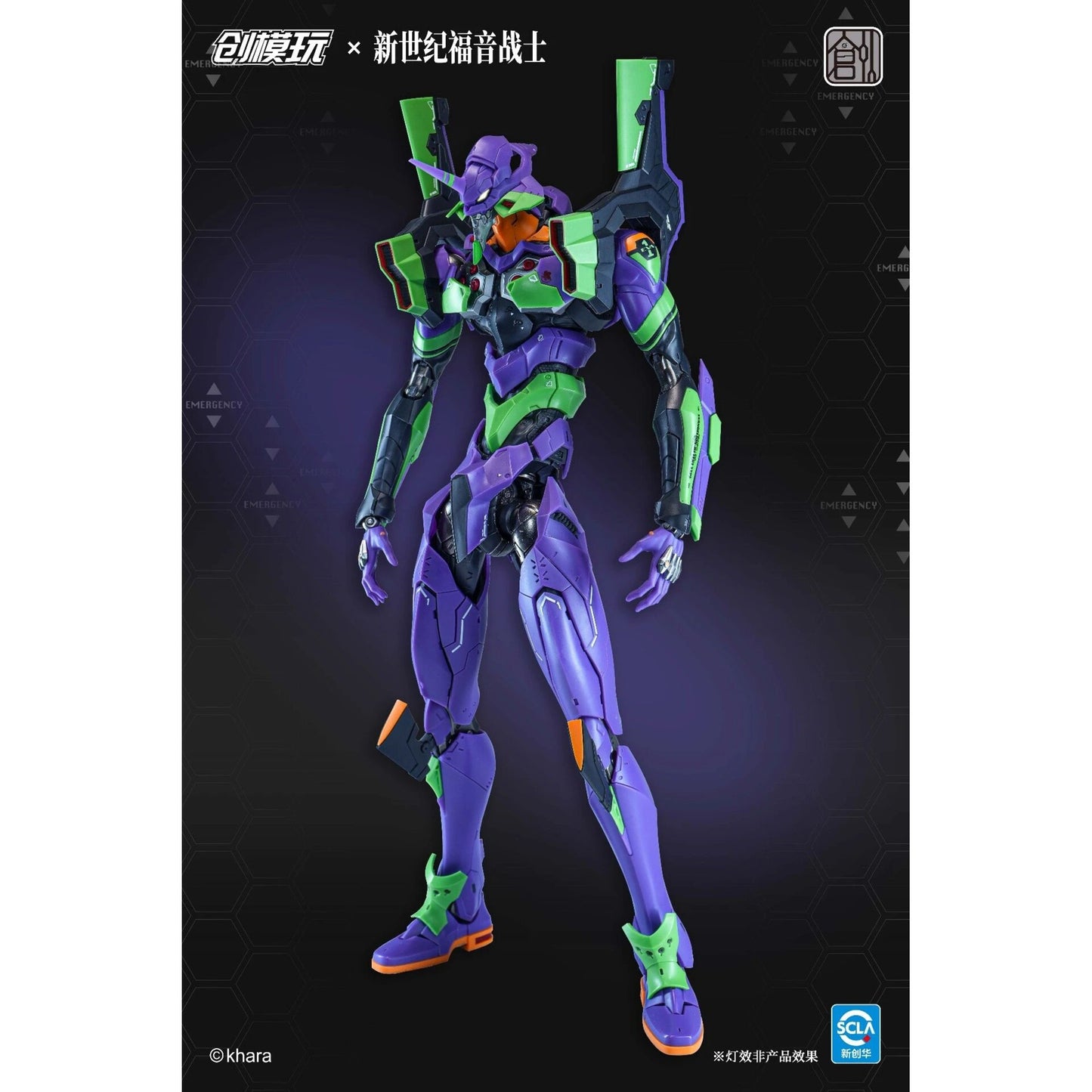 [PRE-ORDER] TRON Model-Kit Evangelion Unit 01