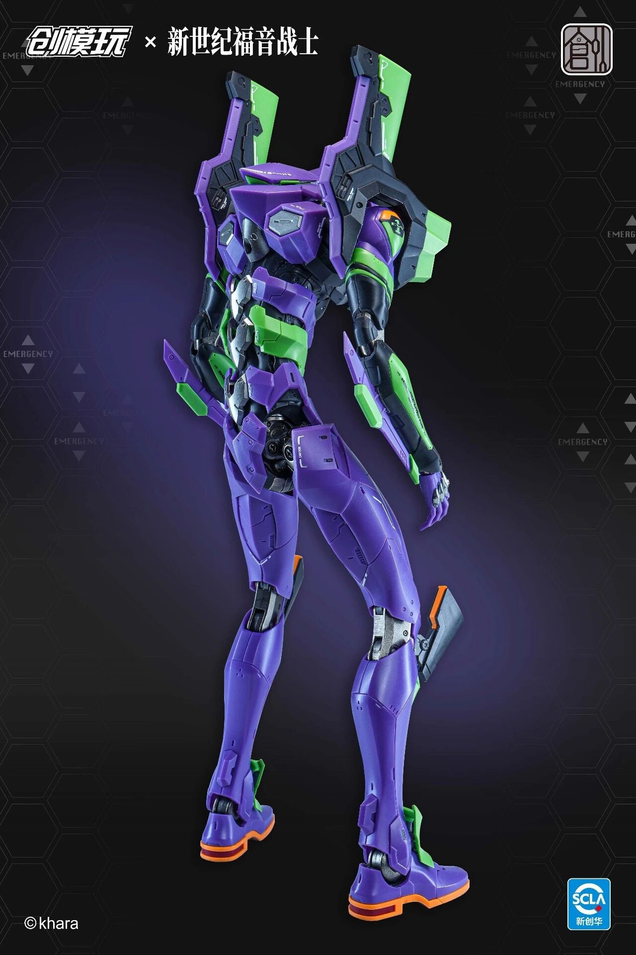 [PRE-ORDER] TRON Model-Kit Evangelion Unit 01