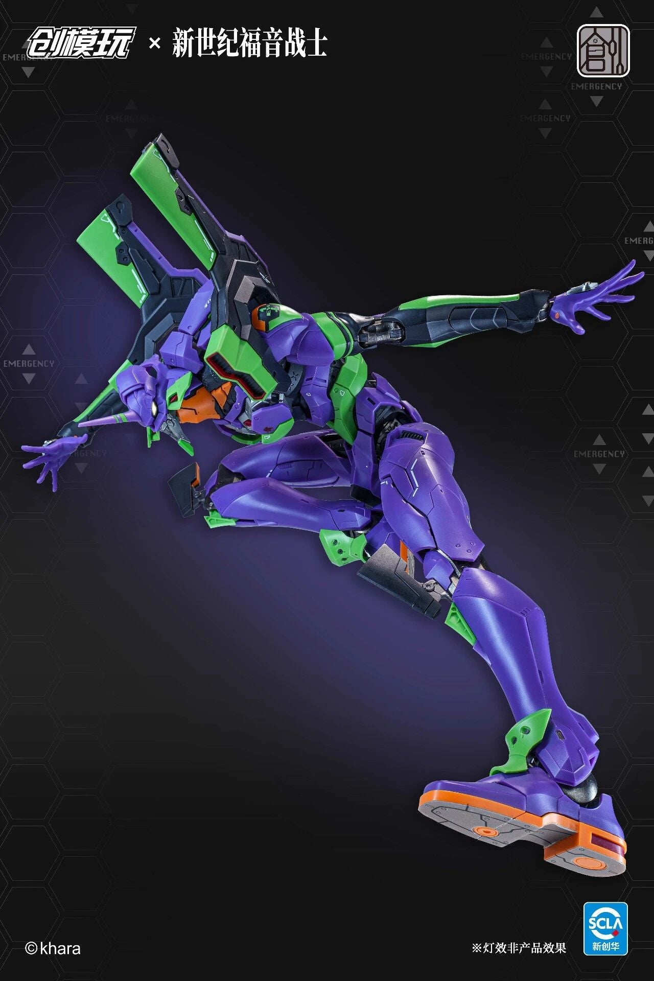 [PRE-ORDER] TRON Model-Kit Evangelion Unit 01