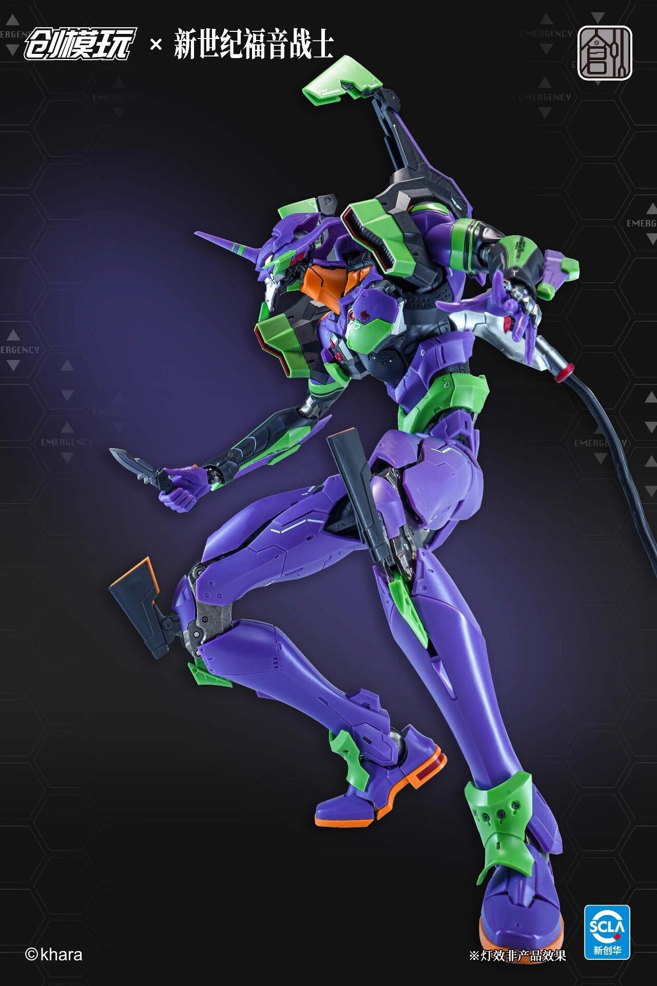 [PRE-ORDER] TRON Model-Kit Evangelion Unit 01