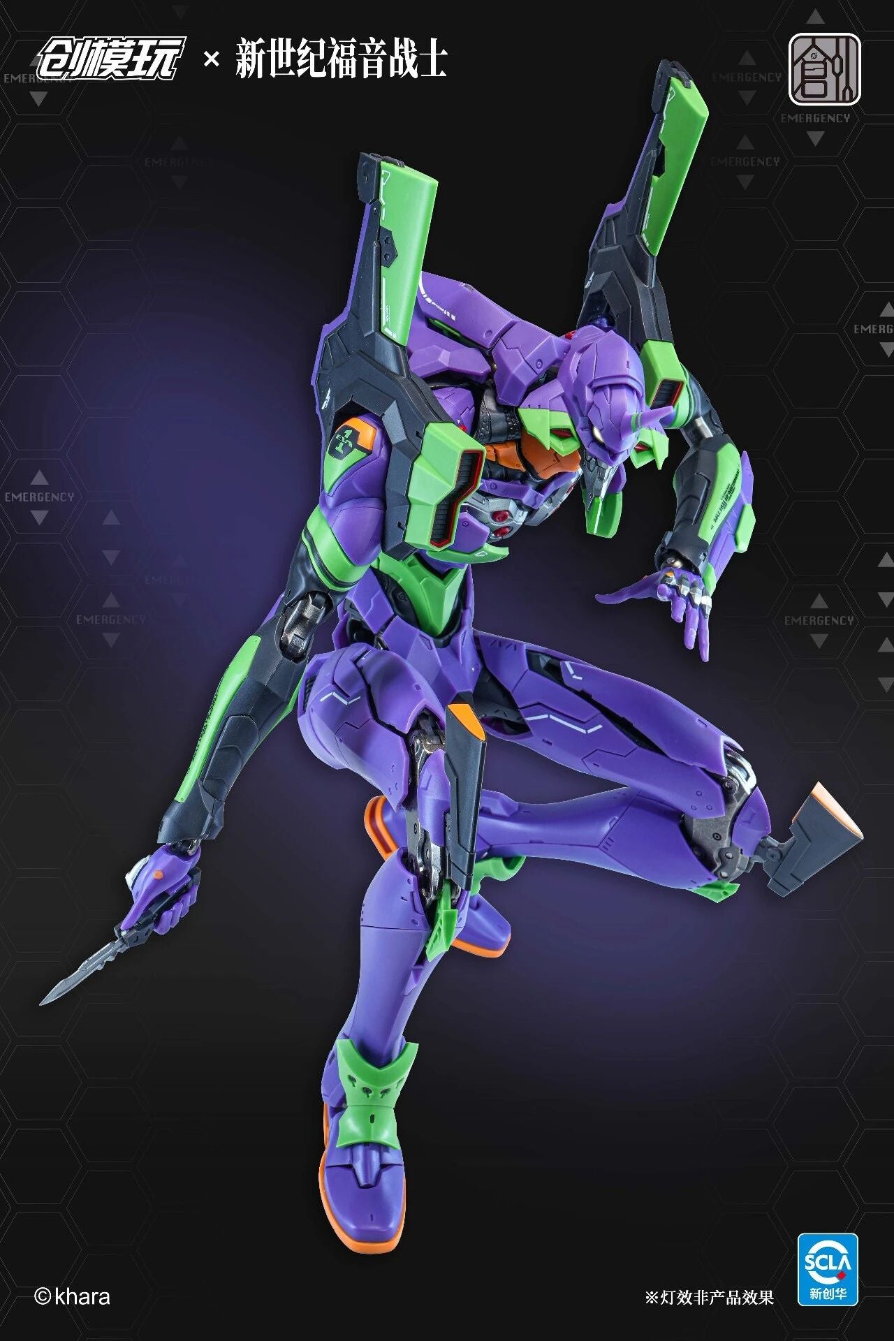 [PRE-ORDER] TRON Model-Kit Evangelion Unit 01