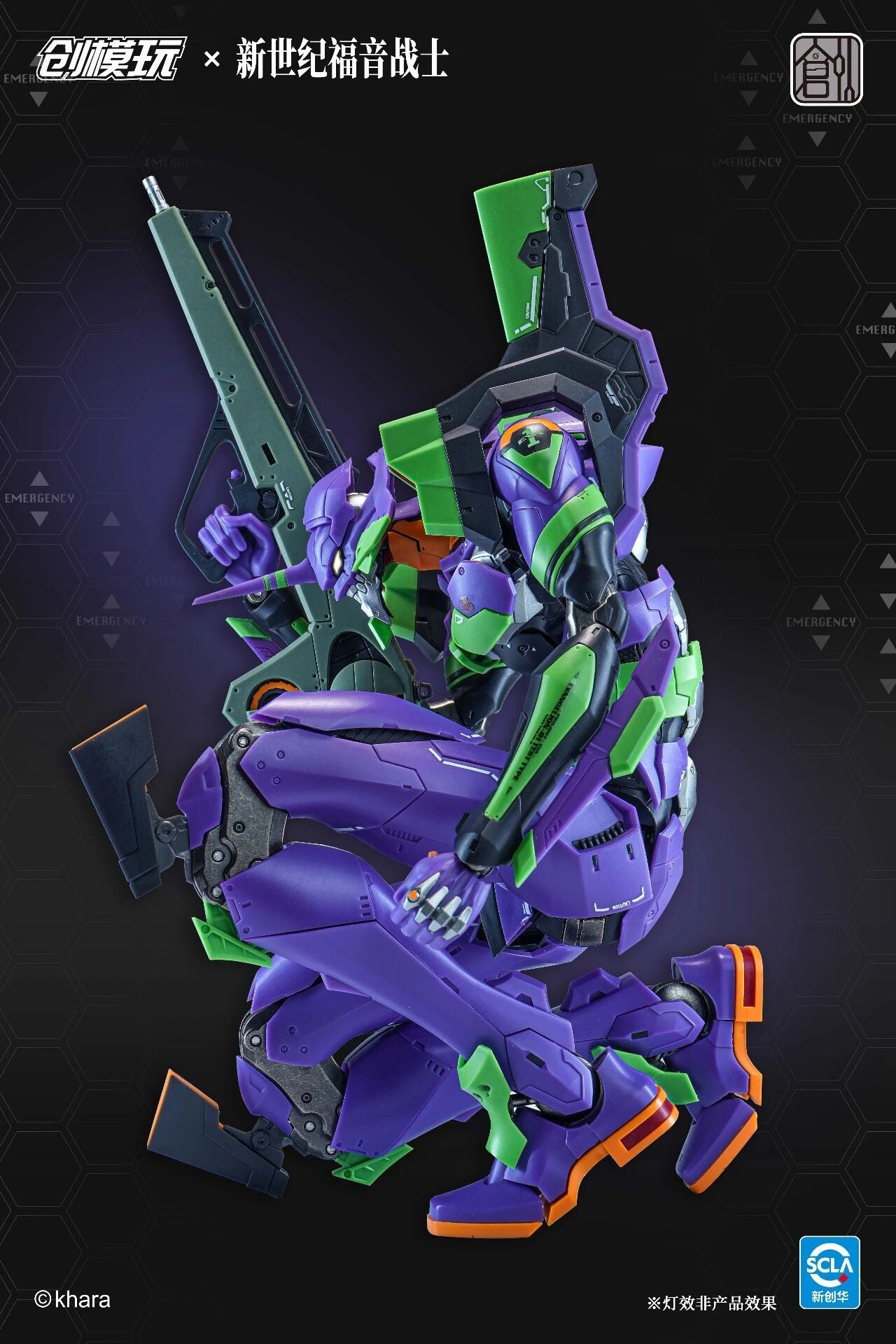 [PRE-ORDER] TRON Model-Kit Evangelion Unit 01