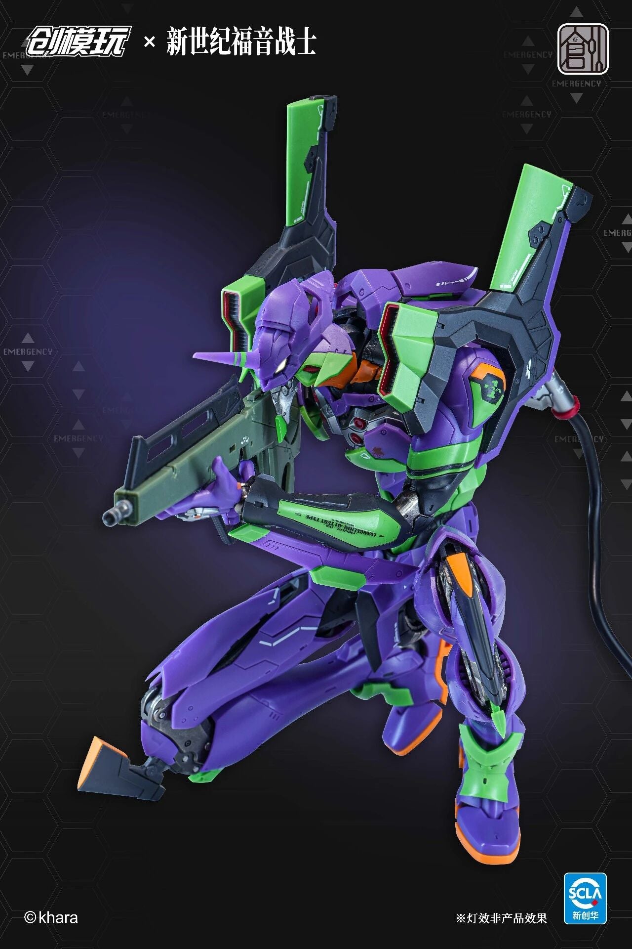 [PRE-ORDER] TRON Model-Kit Evangelion Unit 01
