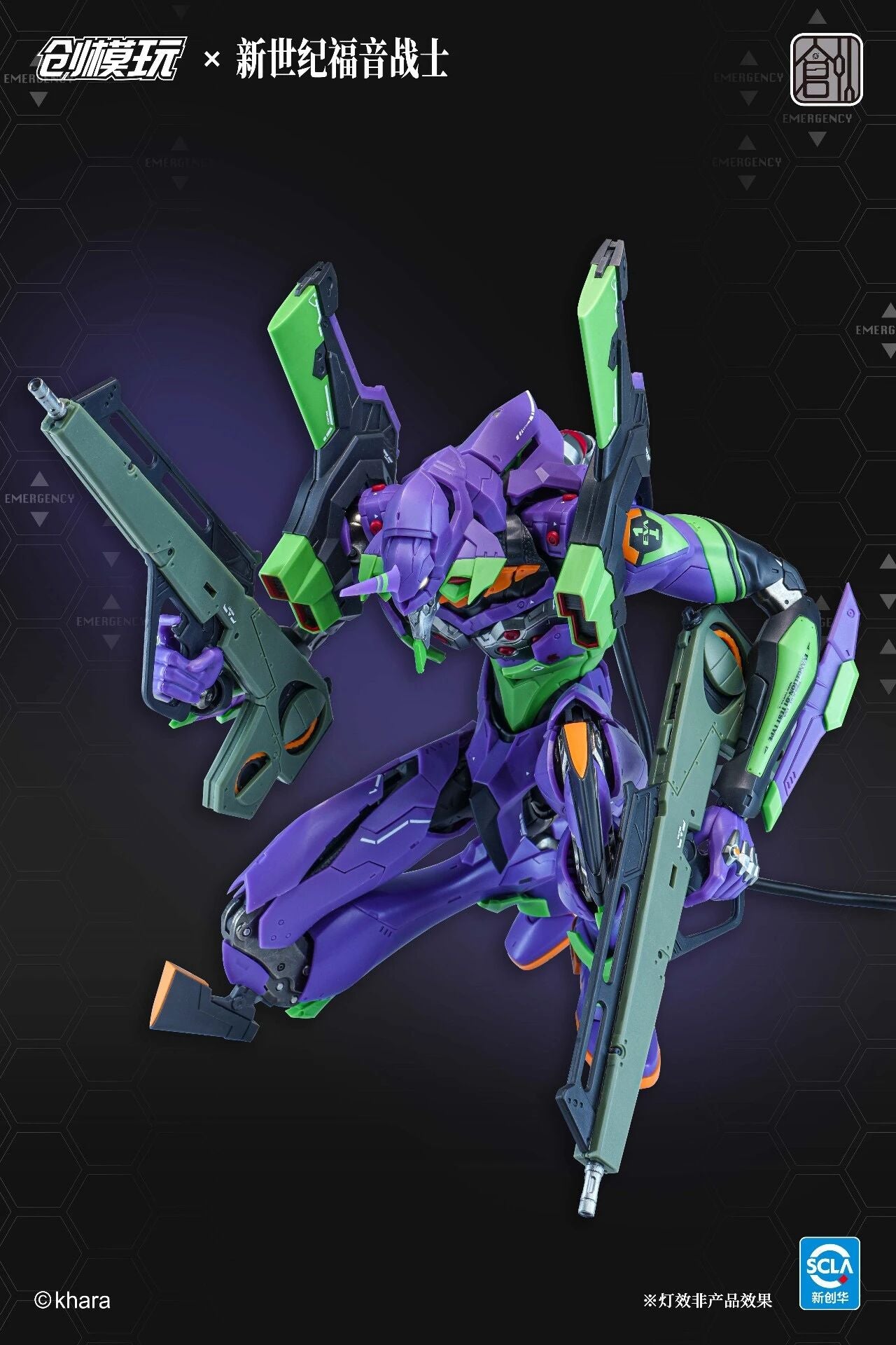 [PRE-ORDER] TRON Model-Kit Evangelion Unit 01