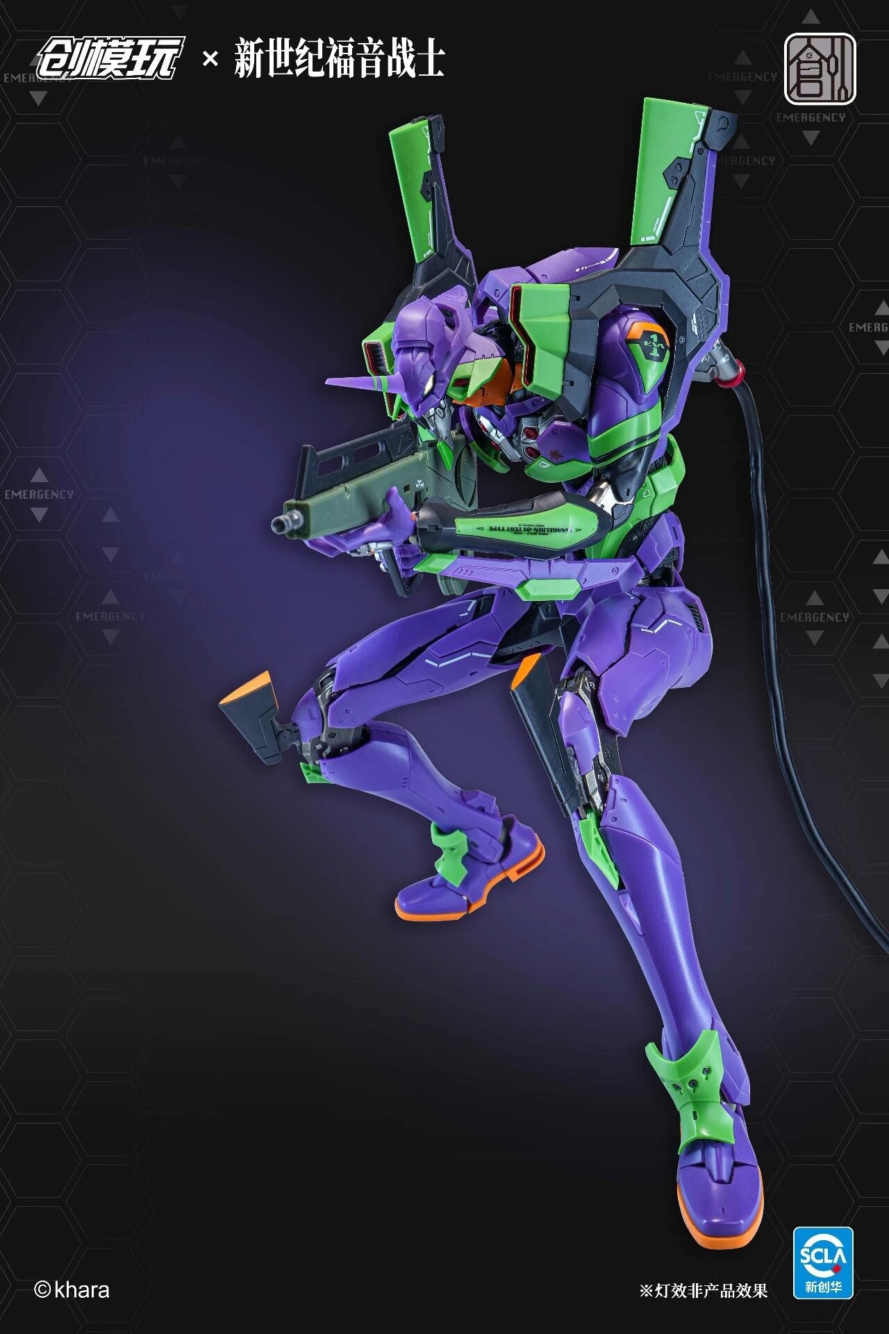 [PRE-ORDER] TRON Model-Kit Evangelion Unit 01