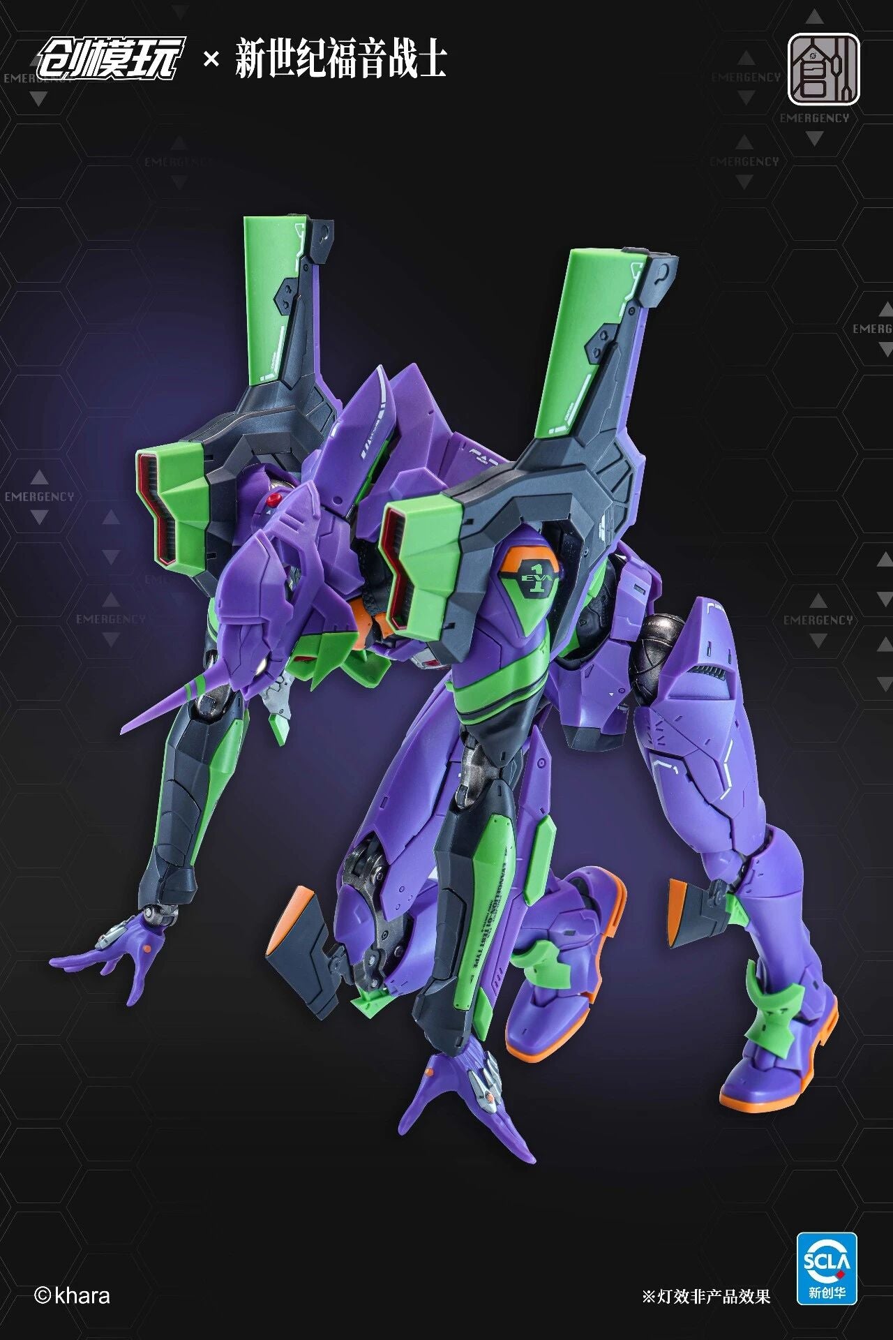 [PRE-ORDER] TRON Model-Kit Evangelion Unit 01