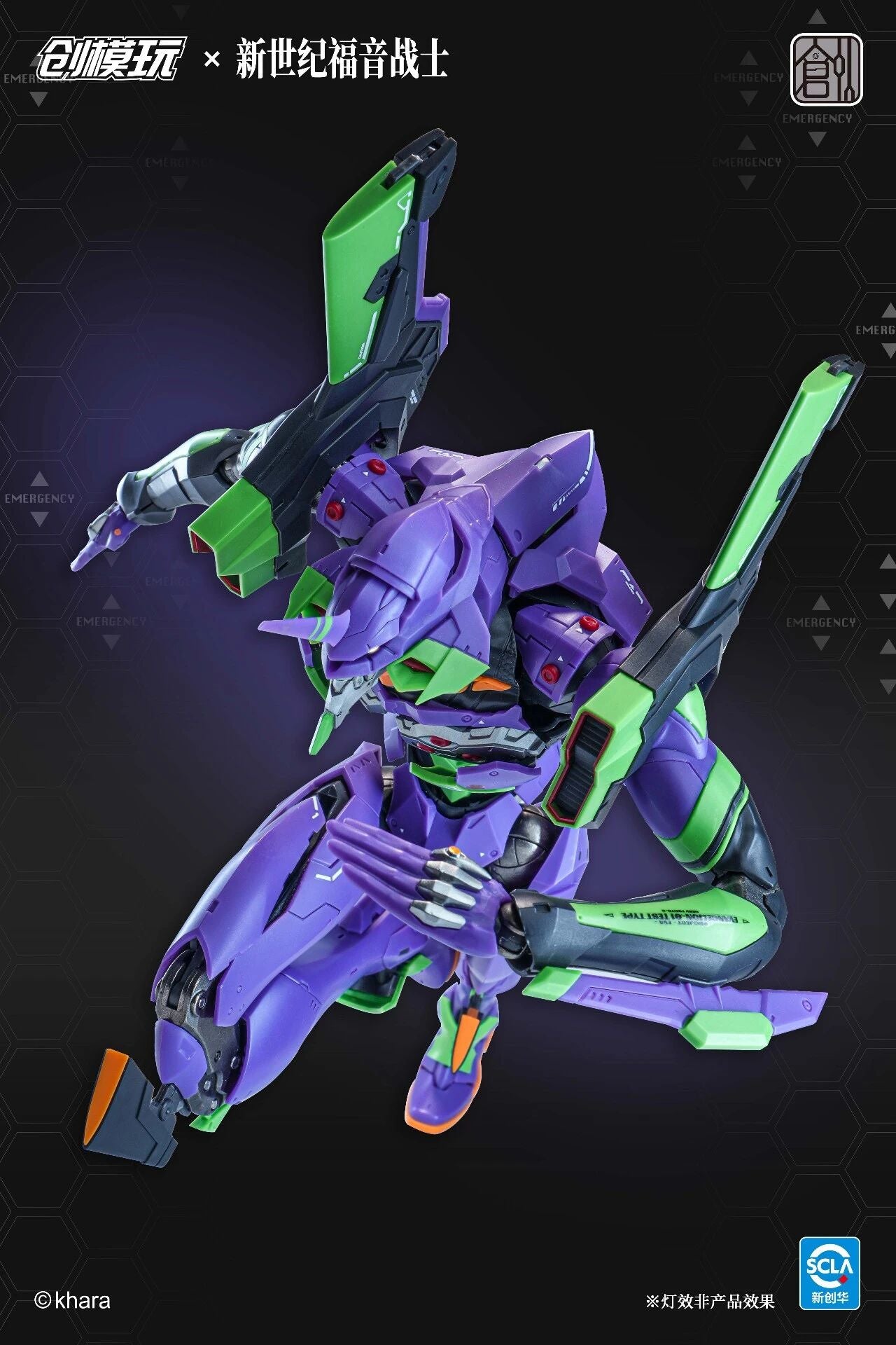 [PRE-ORDER] TRON Model-Kit Evangelion Unit 01