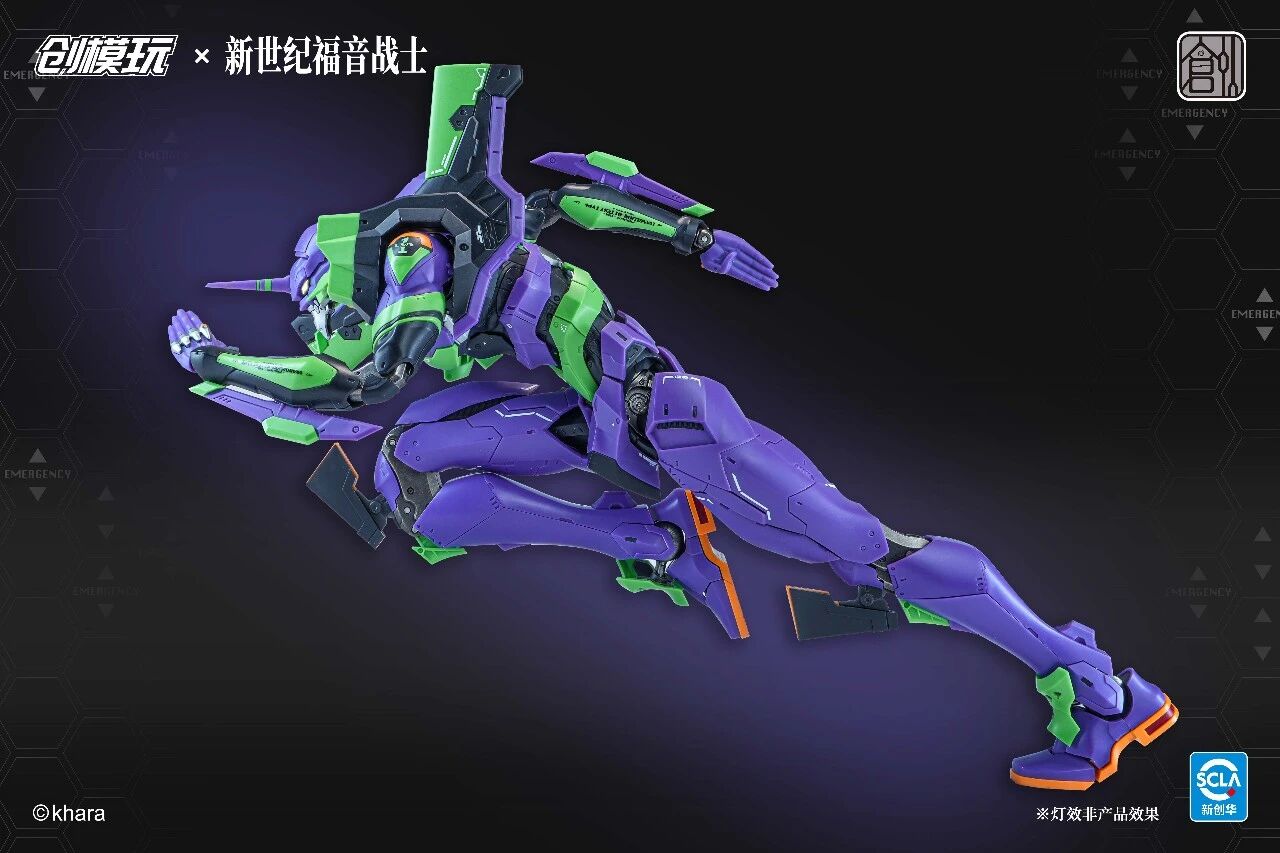 [PRE-ORDER] TRON Model-Kit Evangelion Unit 01