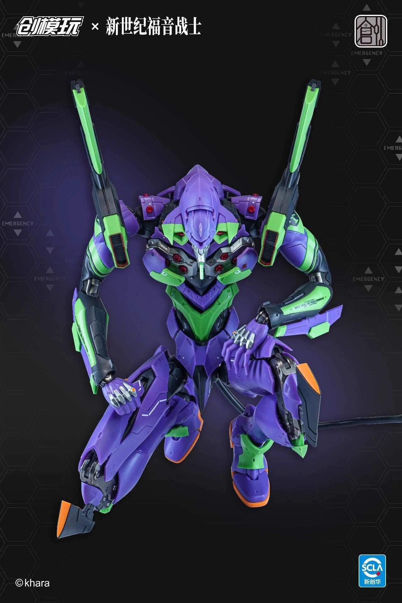[PRE-ORDER] TRON Model-Kit Evangelion Unit 01