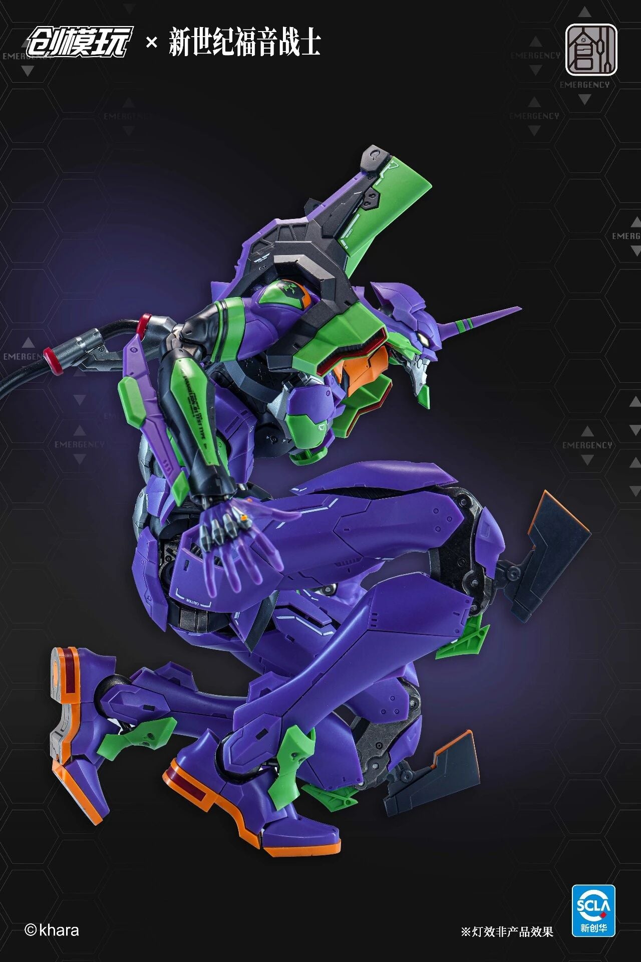 [PRE-ORDER] TRON Model-Kit Evangelion Unit 01