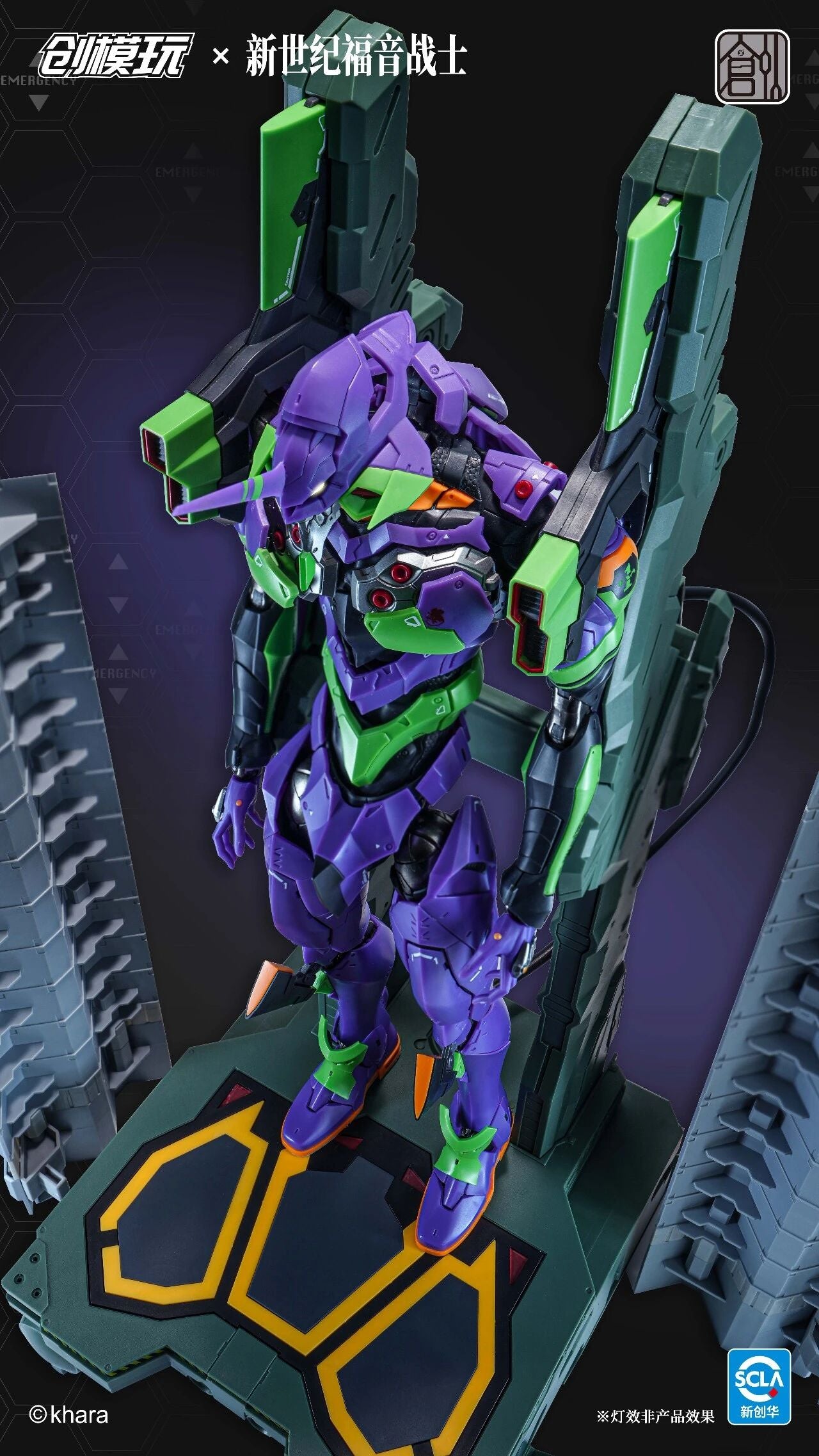 [PRE-ORDER] TRON Model-Kit Evangelion Unit 01