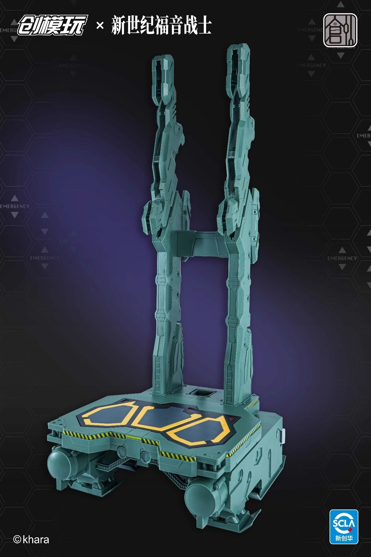[PRE-ORDER] TRON Model-Kit Evangelion Unit 01