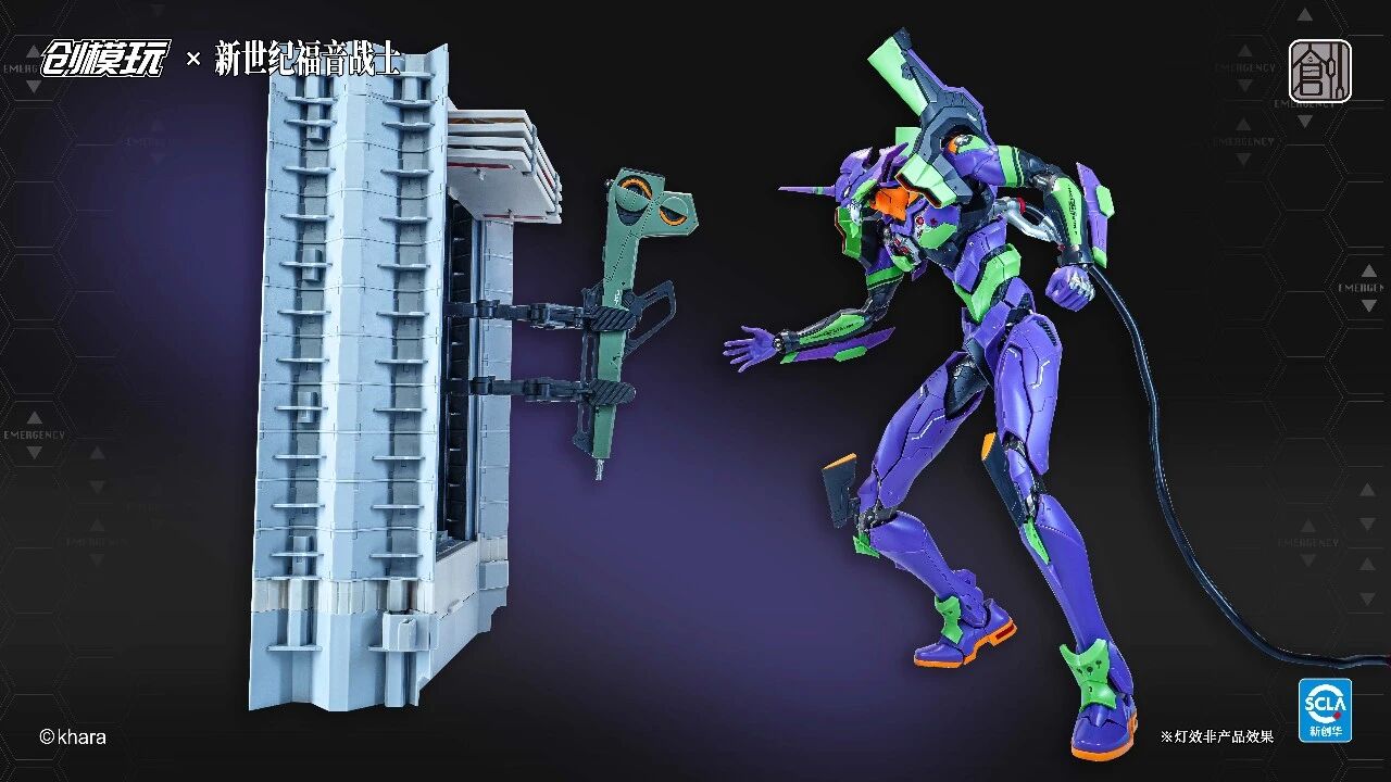 [PRE-ORDER] TRON Model-Kit Evangelion Unit 01
