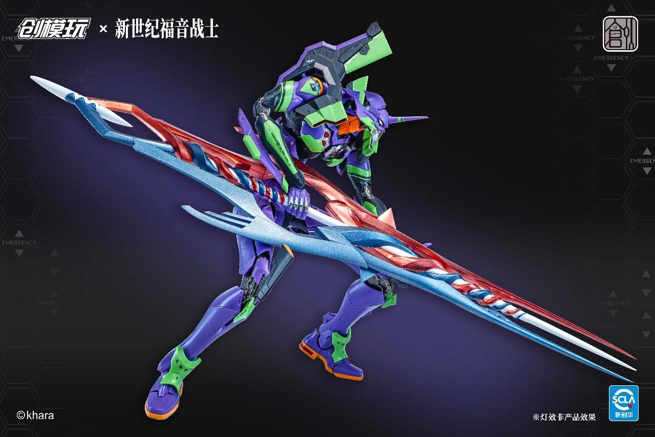 [PRE-ORDER] TRON Model-Kit Evangelion Unit 01