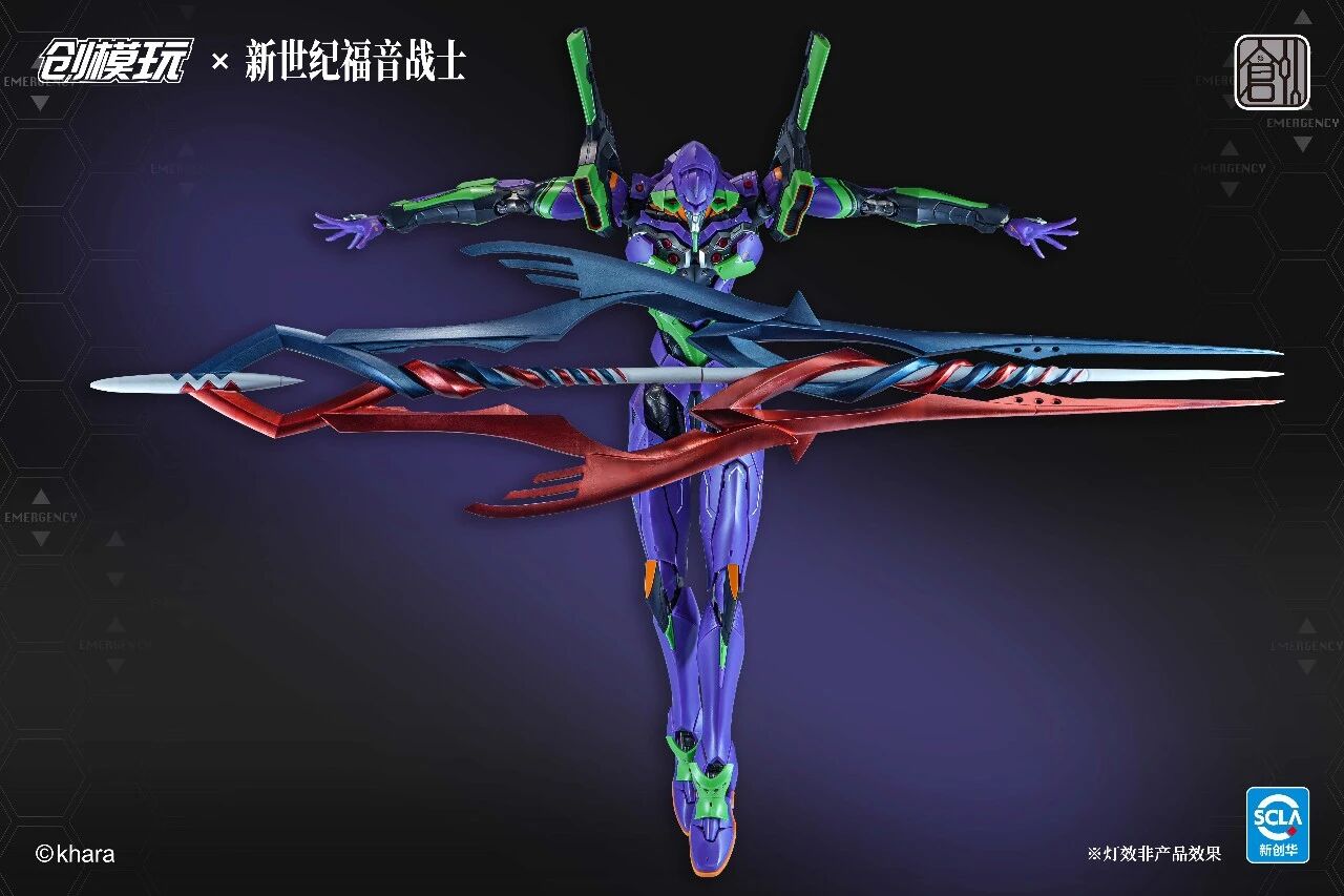[PRE-ORDER] TRON Model-Kit Evangelion Unit 01