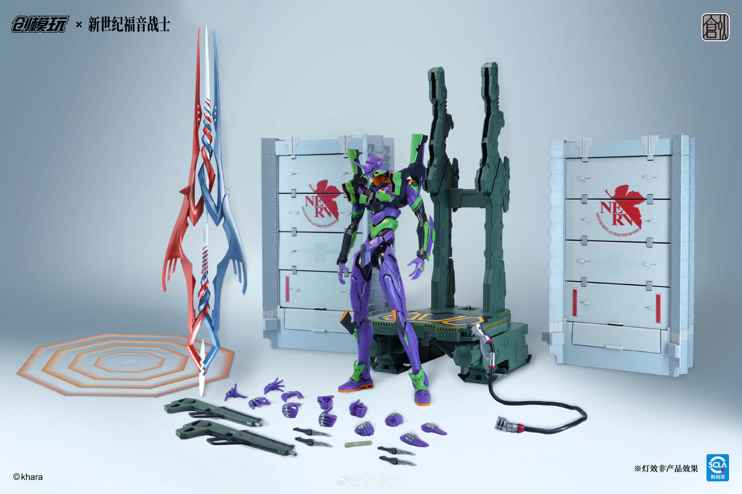 [PRE-ORDER] TRON Model-Kit Evangelion Unit 01