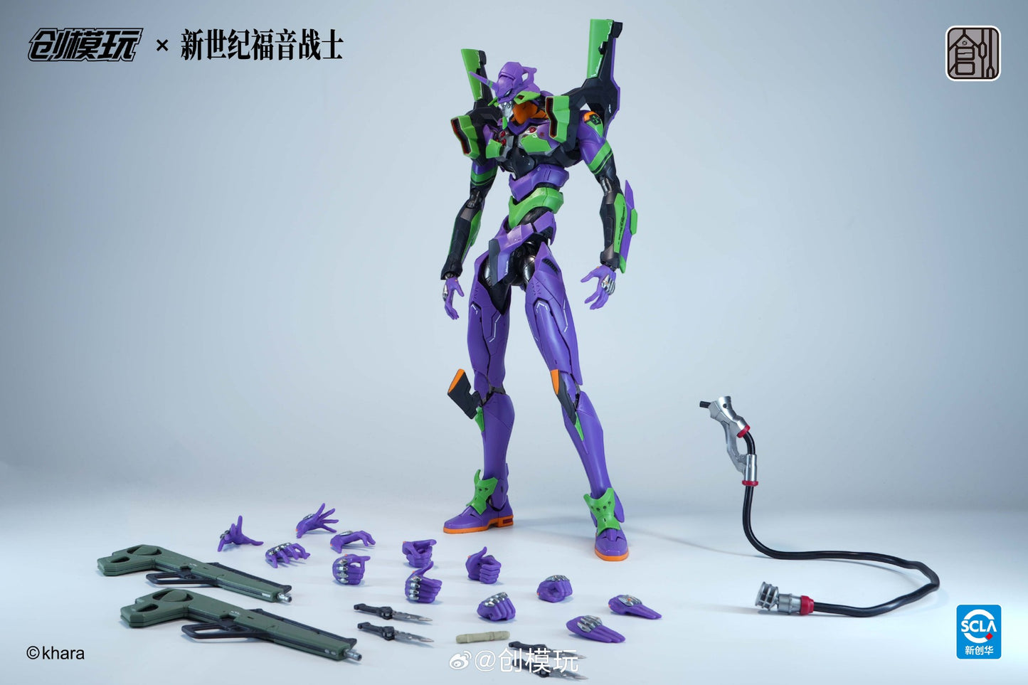 [PRE-ORDER] TRON Model-Kit Evangelion Unit 01