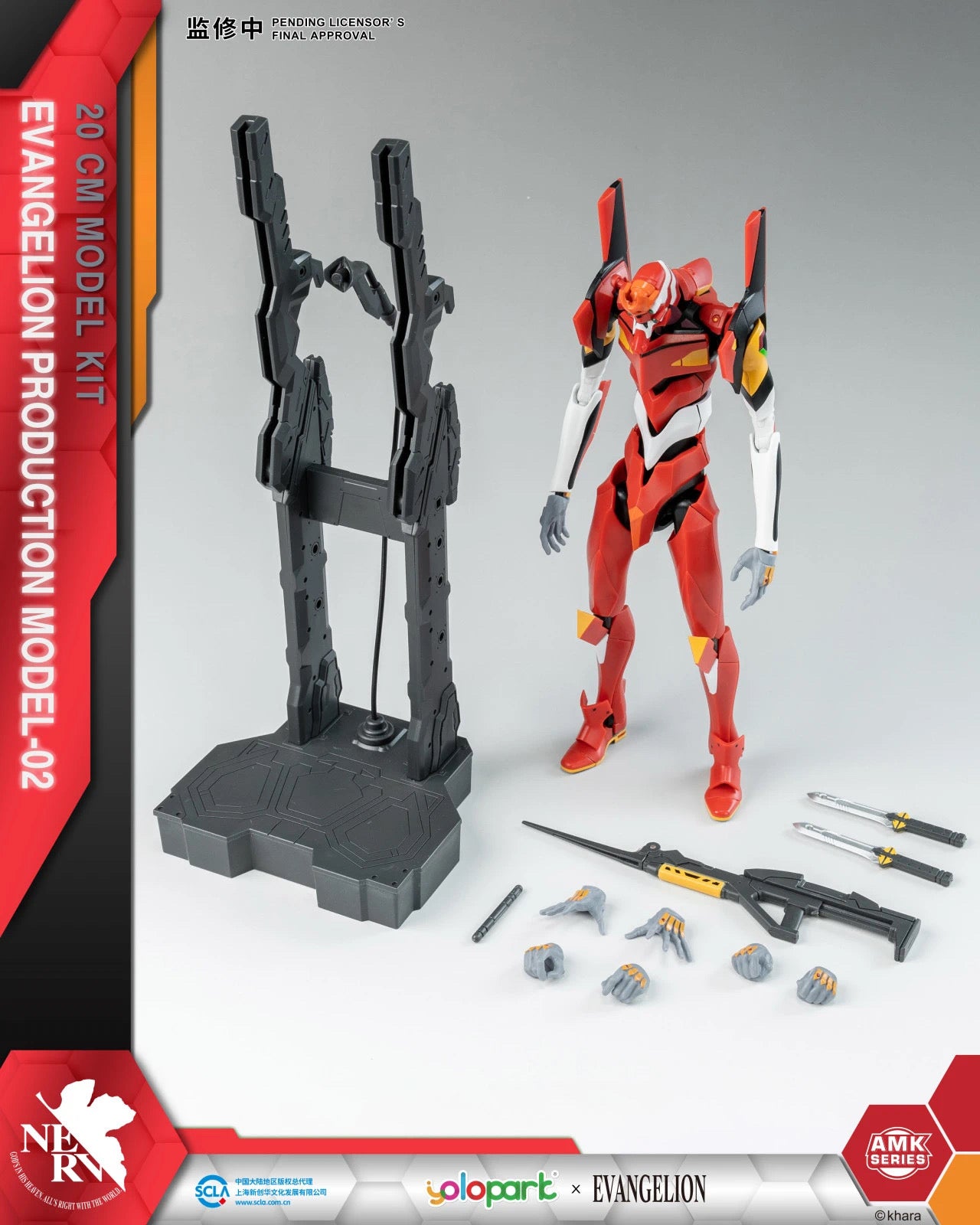 Yolopark Rebuild of Evangelion: AMK Series Model Kit