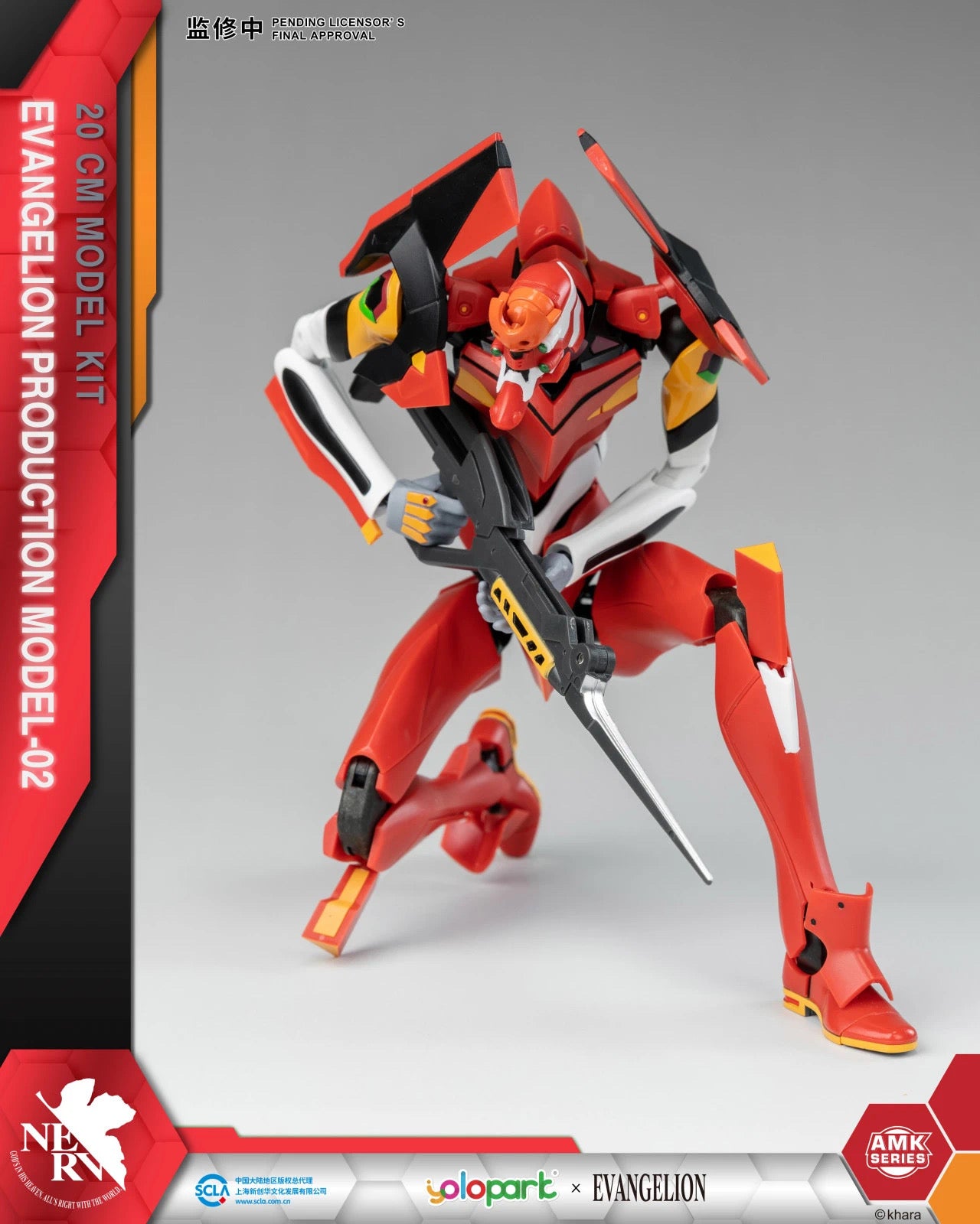 Yolopark Rebuild of Evangelion: AMK Series Model Kit