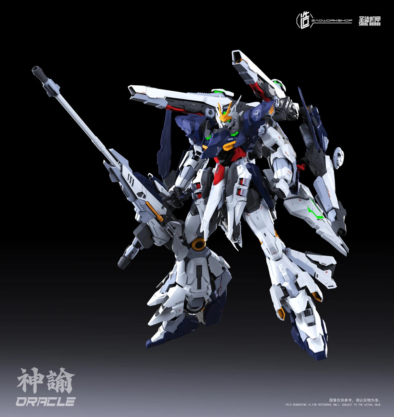 Zao Workshop Saint Armor Oracle