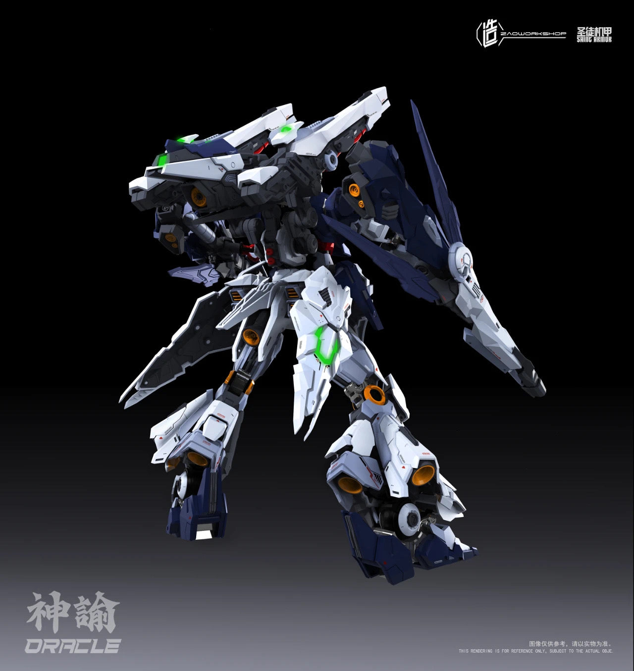 Zao Workshop Saint Armor Oracle
