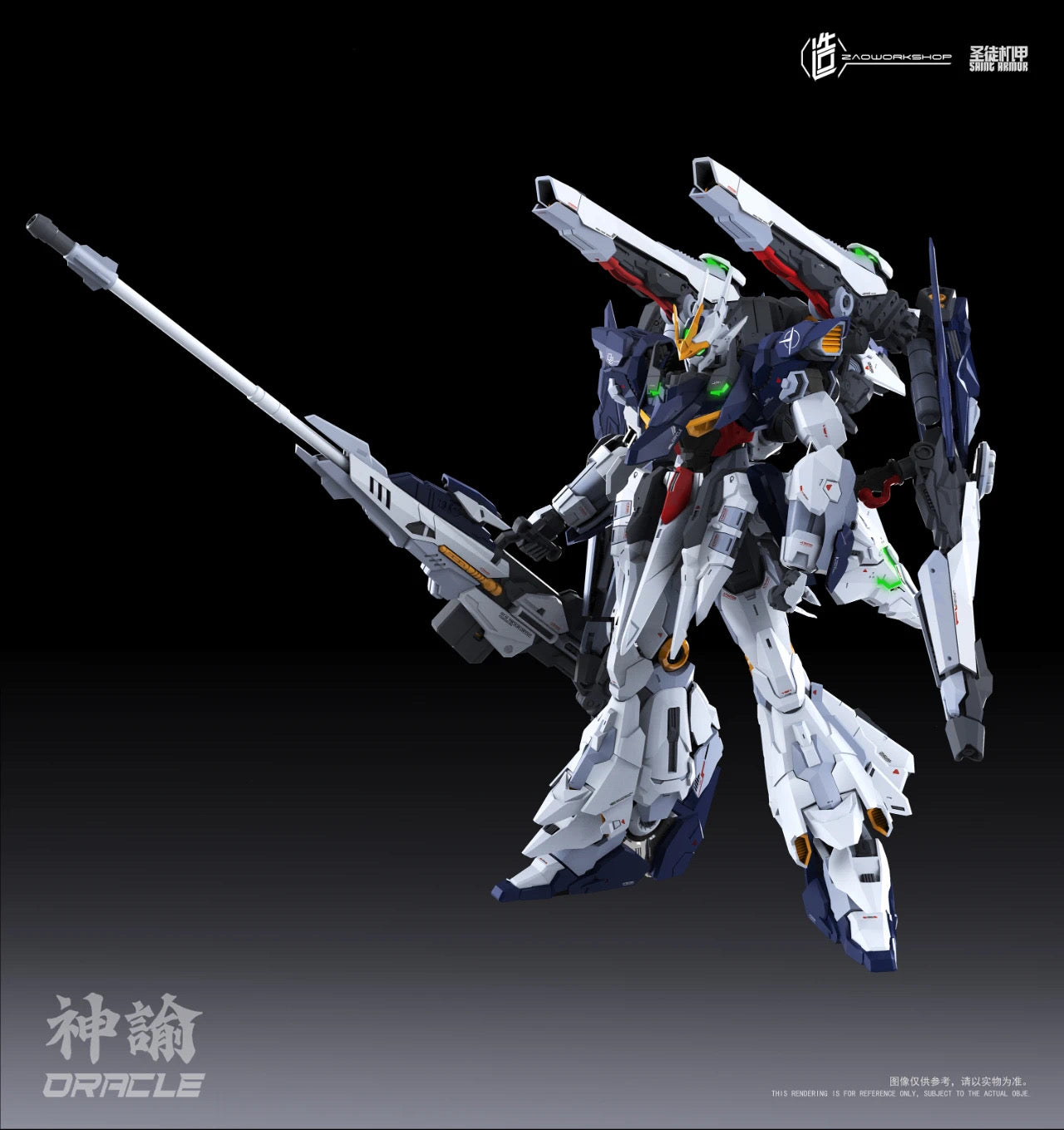 Zao Workshop Saint Armor Oracle
