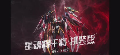 [PRE-ORDER] Motor Nuclear MNP-XH12 Gan Jiang