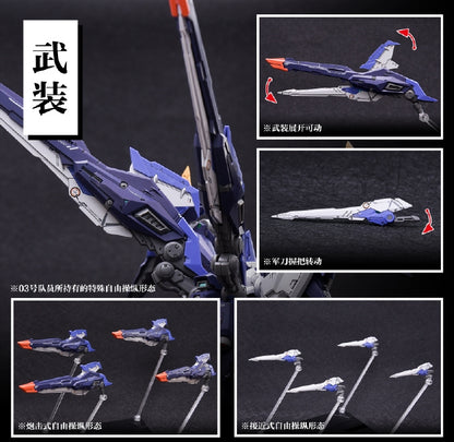 [PRE-ORDER] In Era + Trailblazer (Vanguard) [Integrated Tactical Assault Squad]