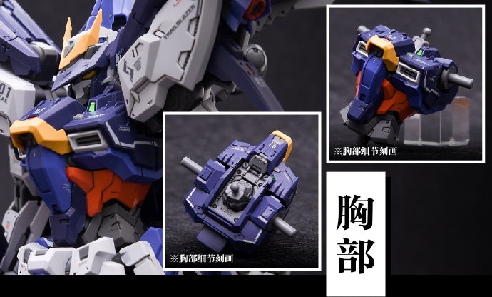 [PRE-ORDER] In Era + Trailblazer (Vanguard) [Integrated Tactical Assault Squad]