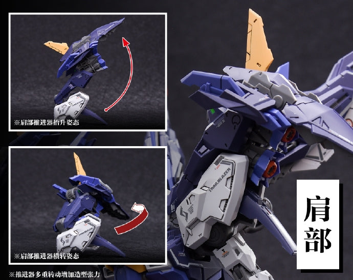 [PRE-ORDER] In Era + Trailblazer (Vanguard) [Integrated Tactical Assault Squad]
