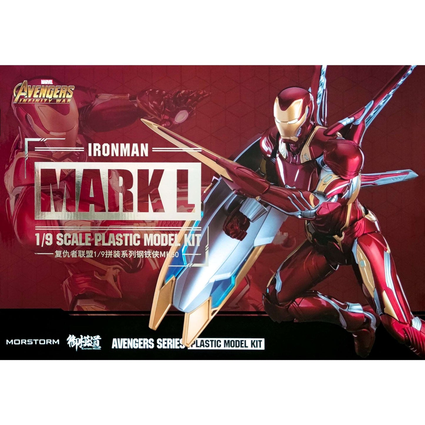 Morstorm x E-Model 1/9 Iron Man Mark 50 Deluxe