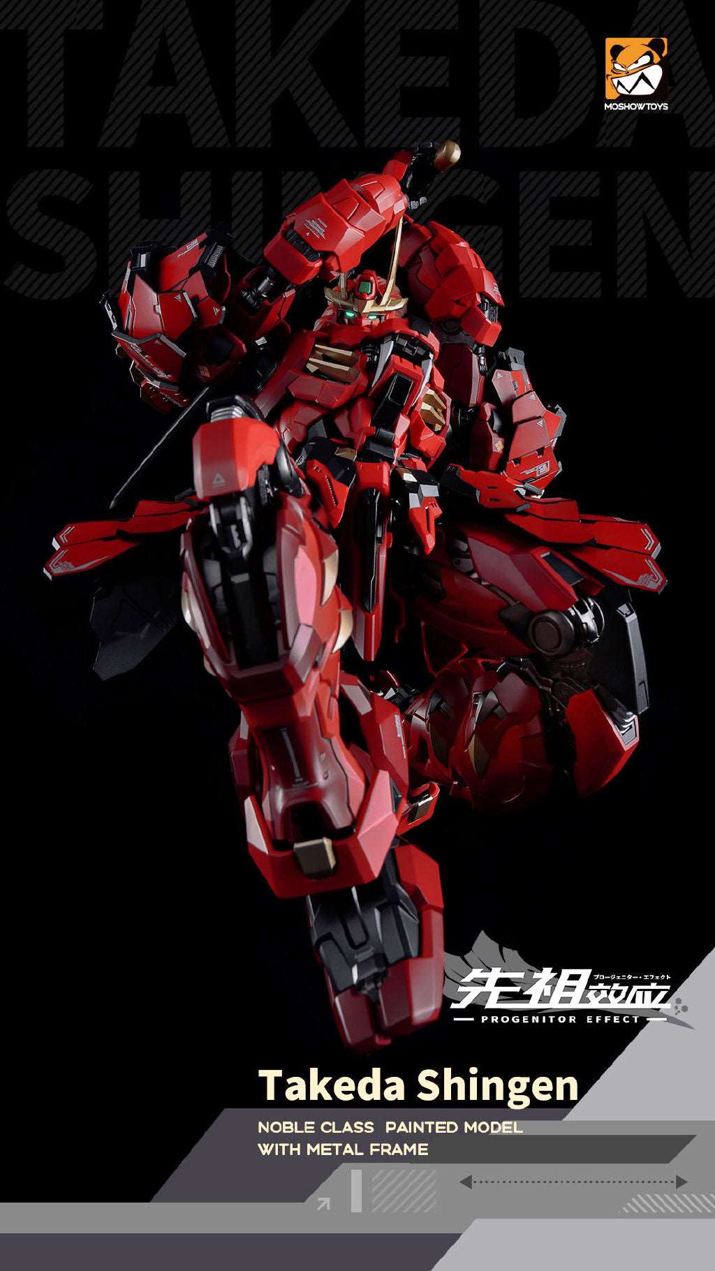 Moshow Toys Progenitor Effect 1/72 MCT-J02 Takeda Shingen