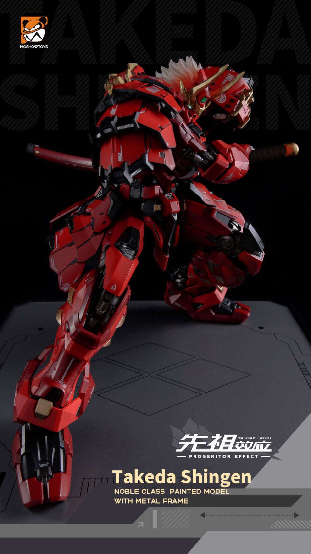 Moshow Toys Progenitor Effect 1/72 MCT-J02 Takeda Shingen