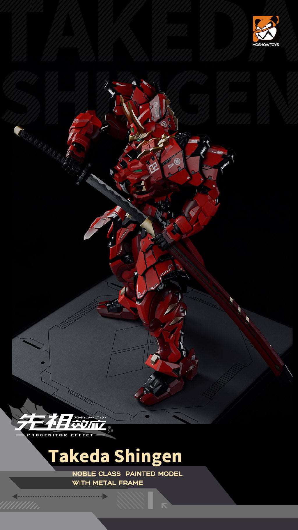 Moshow Toys Progenitor Effect 1/72 MCT-J02 Takeda Shingen