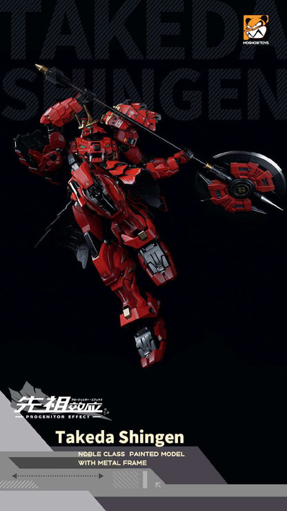 Moshow Toys Progenitor Effect 1/72 MCT-J02 Takeda Shingen