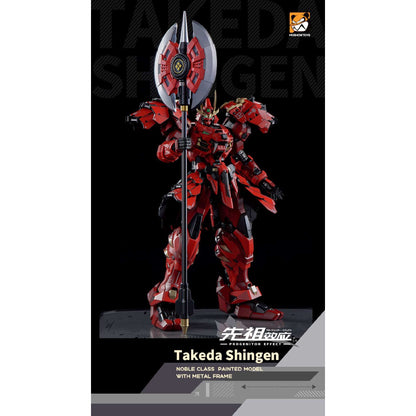 Moshow Toys Progenitor Effect 1/72 MCT-J02 Takeda Shingen