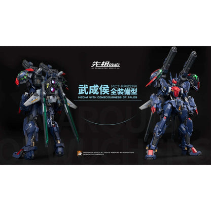 [PRE-ORDER] Moshow Toys 1/72 Progenitor Effect MCT-AP02FA Wu Cheng Hou