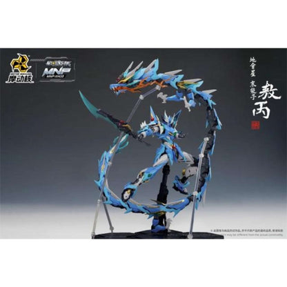 Motor Nuclear MNP-XH03 Blue Dragon Ao Bing Model Kit