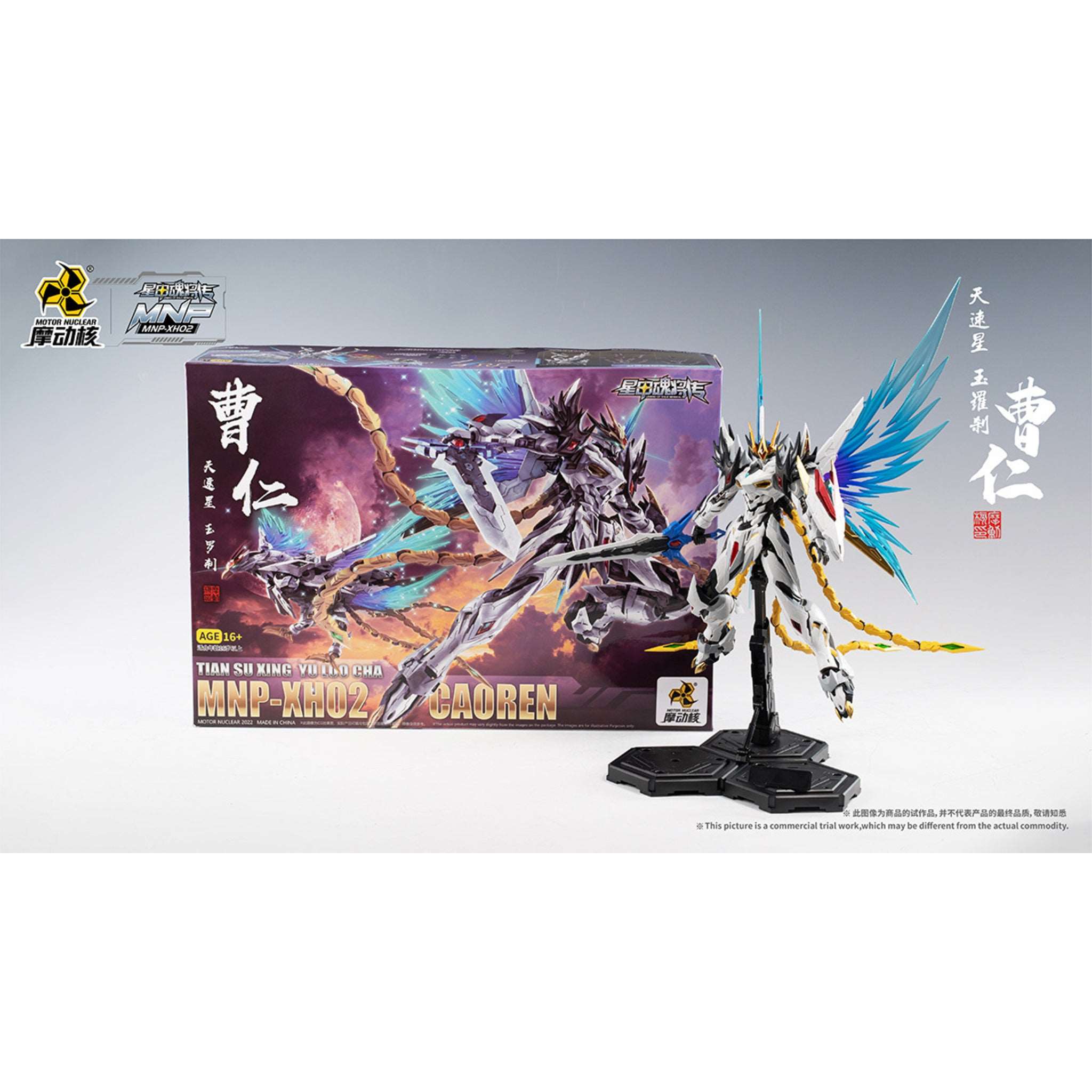 PRE-ORDER] Motor Nuclear MNP-XH02 Cao Ren Model Kit – Hobby Zone UK