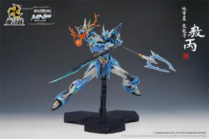 Motor Nuclear MNP-XH03 Blue Dragon Ao Bing Model Kit - Hobby Zone UK