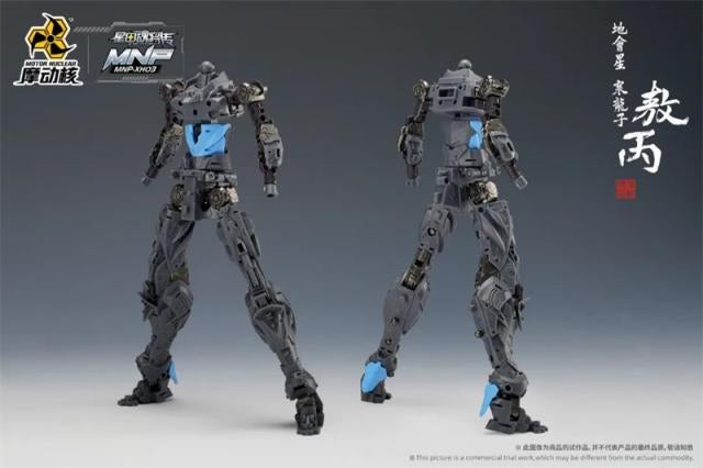 Motor Nuclear MNP-XH03 Blue Dragon Ao Bing Model Kit - Hobby Zone UK