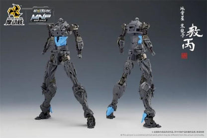 Motor Nuclear MNP-XH03 Blue Dragon Ao Bing Model Kit - Hobby Zone UK