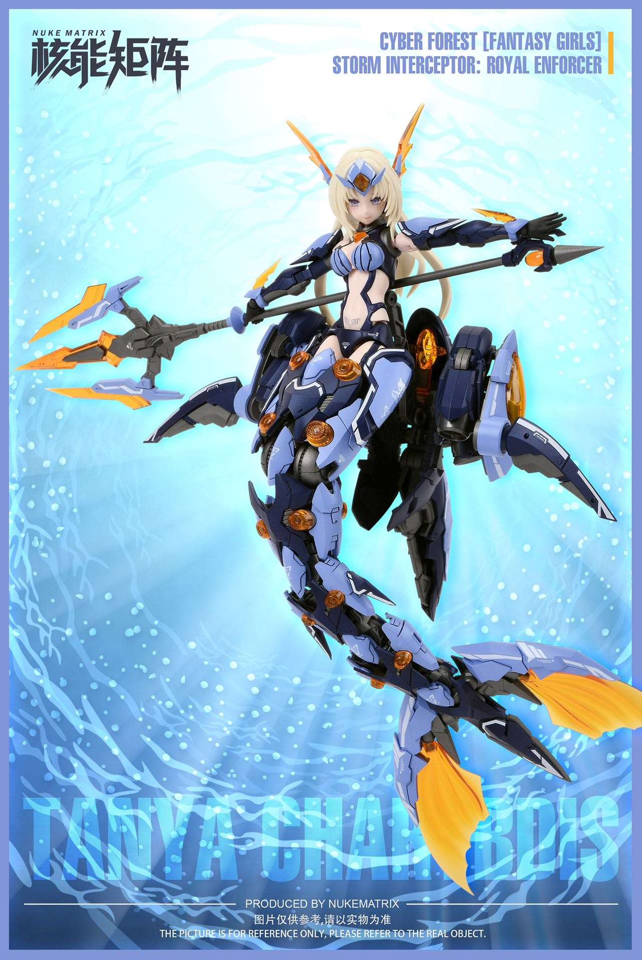 Nuke Matrix Cyber Forest [Fantasy Girls] Storm Interceptor: Royal Enforcer