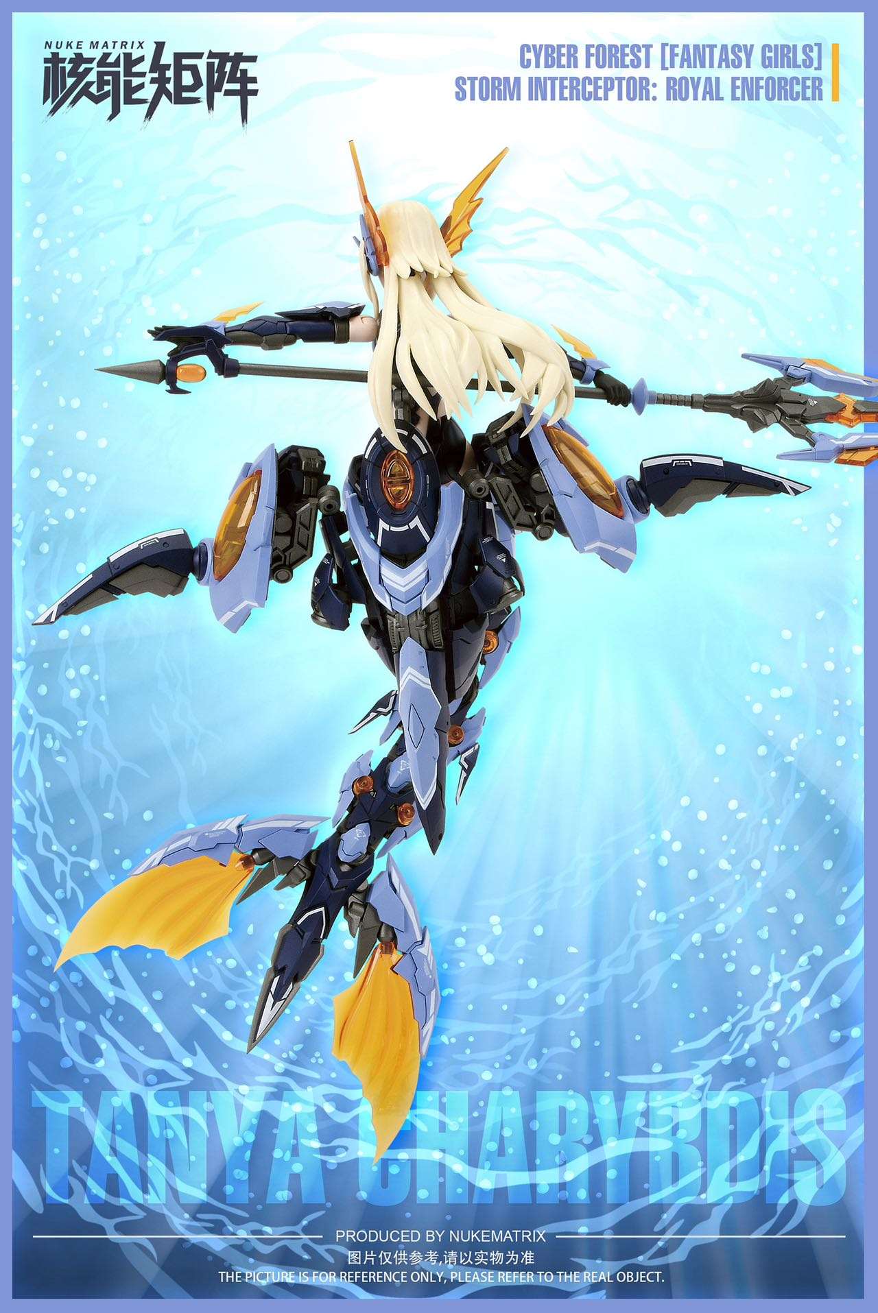 Nuke Matrix Cyber Forest [Fantasy Girls] Storm Interceptor: Royal Enforcer