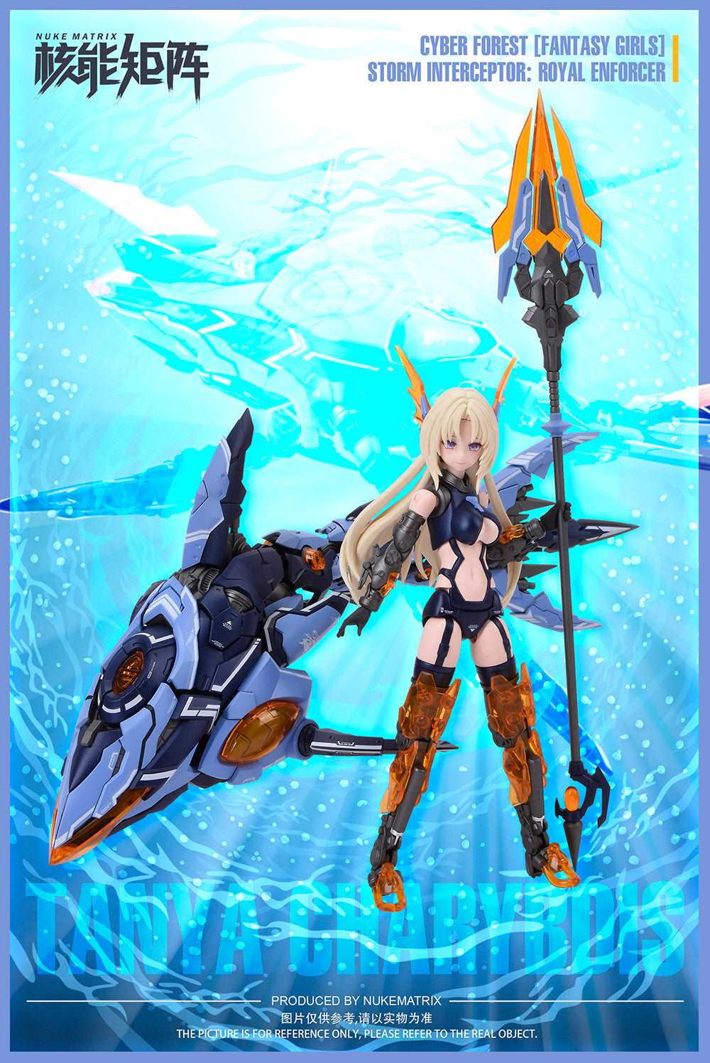Nuke Matrix Cyber Forest [Fantasy Girls] Storm Interceptor: Royal Enforcer
